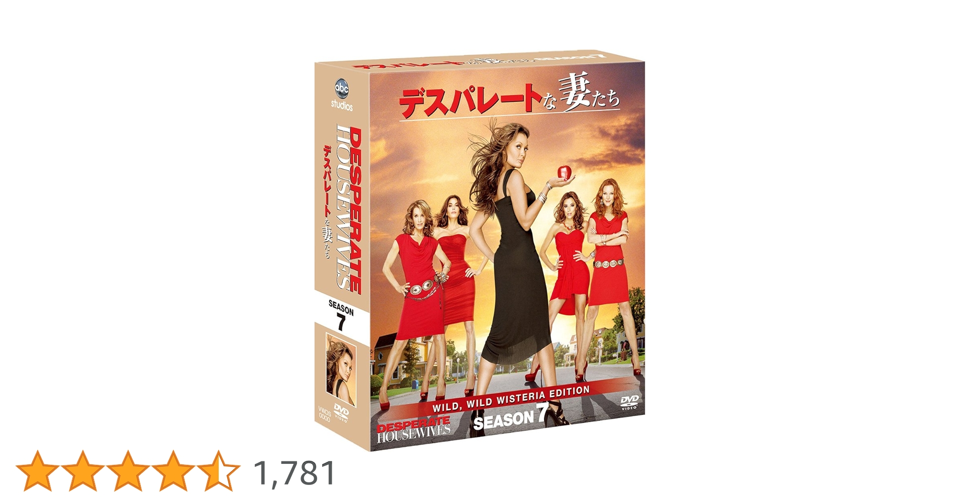 Amazon.co.jp: デスパレートな妻たち シーズン7 コンパクト BOX